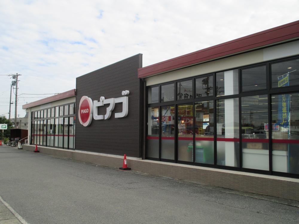 Supermarket. Piago until Daiji shop 1454m