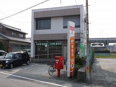 post office. Daiji Saijo 674m to the post office