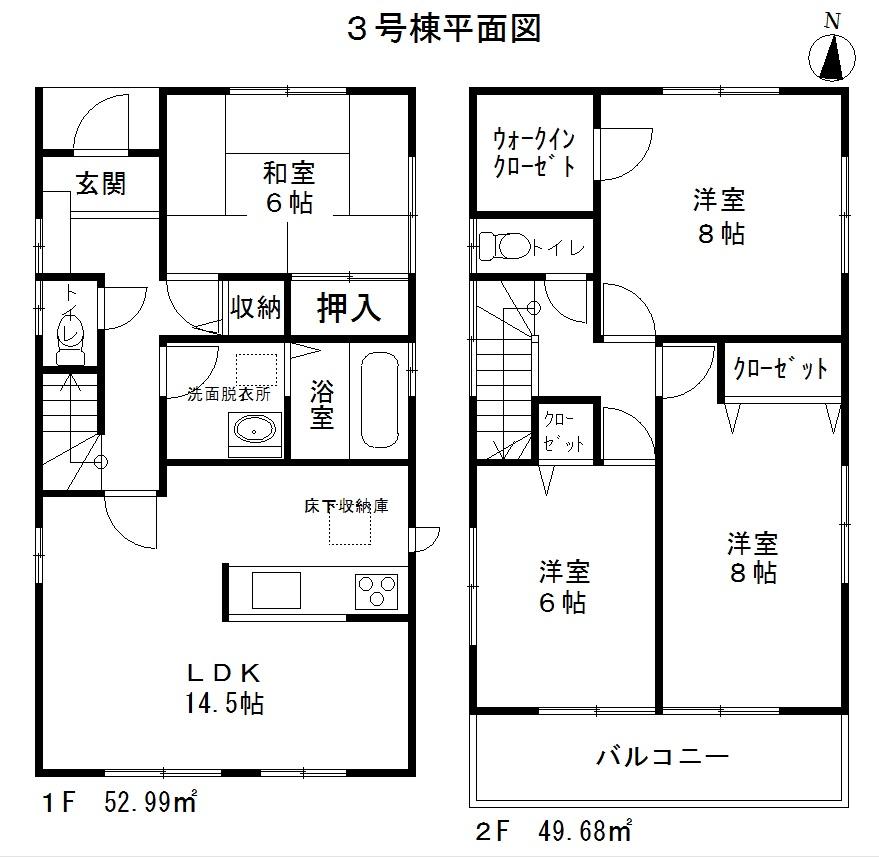Floor plan. (3 Building), Price 28.8 million yen, 4LDK, Land area 164.52 sq m , Building area 102.67 sq m