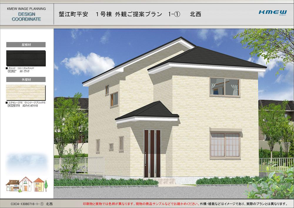 Rendering (appearance). (1 Building) Rendering