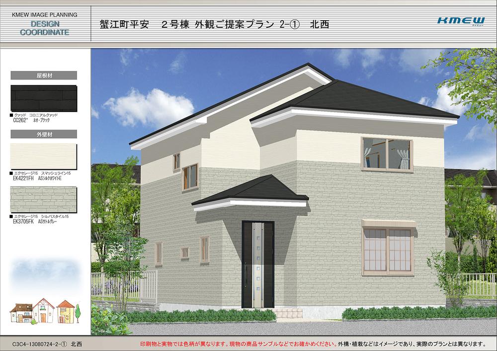 Rendering (appearance). (Building 2) Rendering