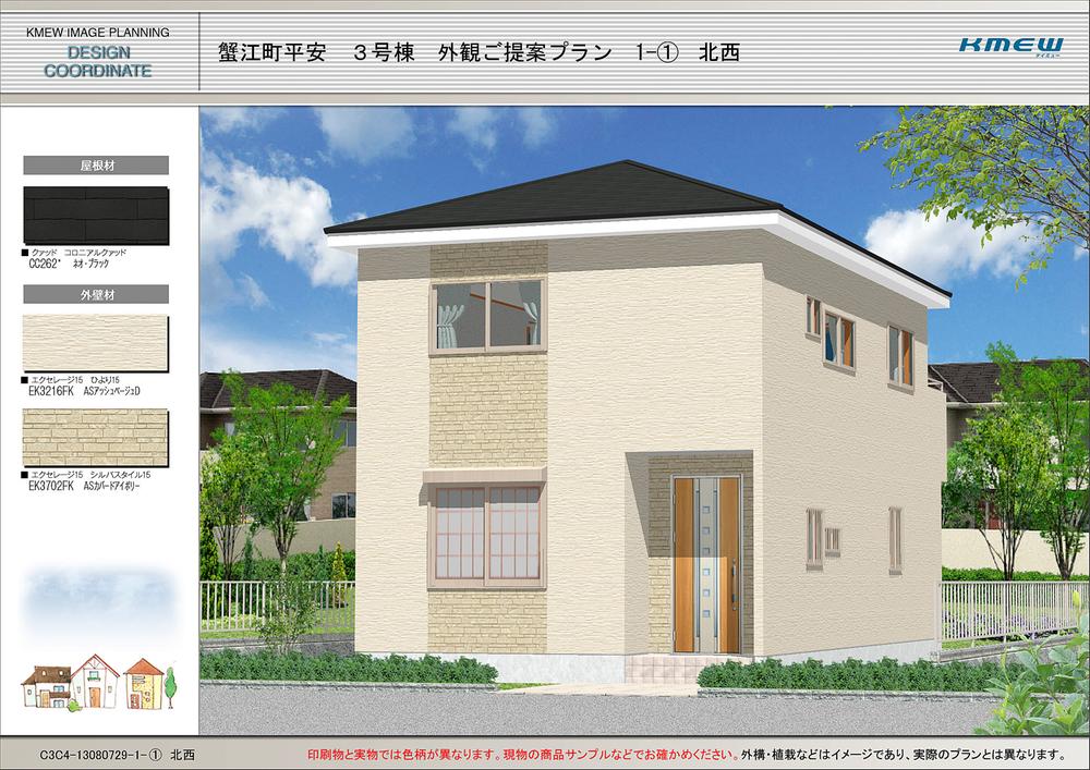Rendering (appearance). (3 Building) Rendering