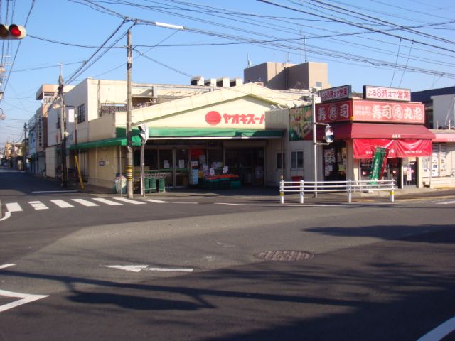 Shopping centre. Yoshidzuya until the (shopping center) 980m