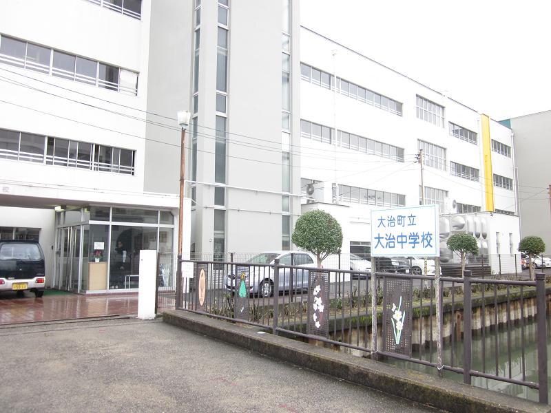 Junior high school. Daiji Municipal Daiji until junior high school 1070m