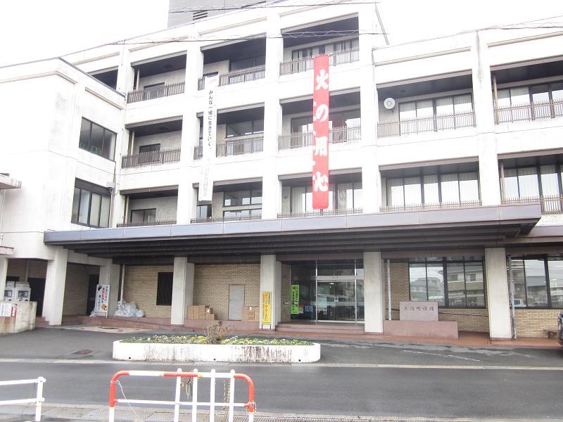 Government office. 591m until Daiji Town Hall