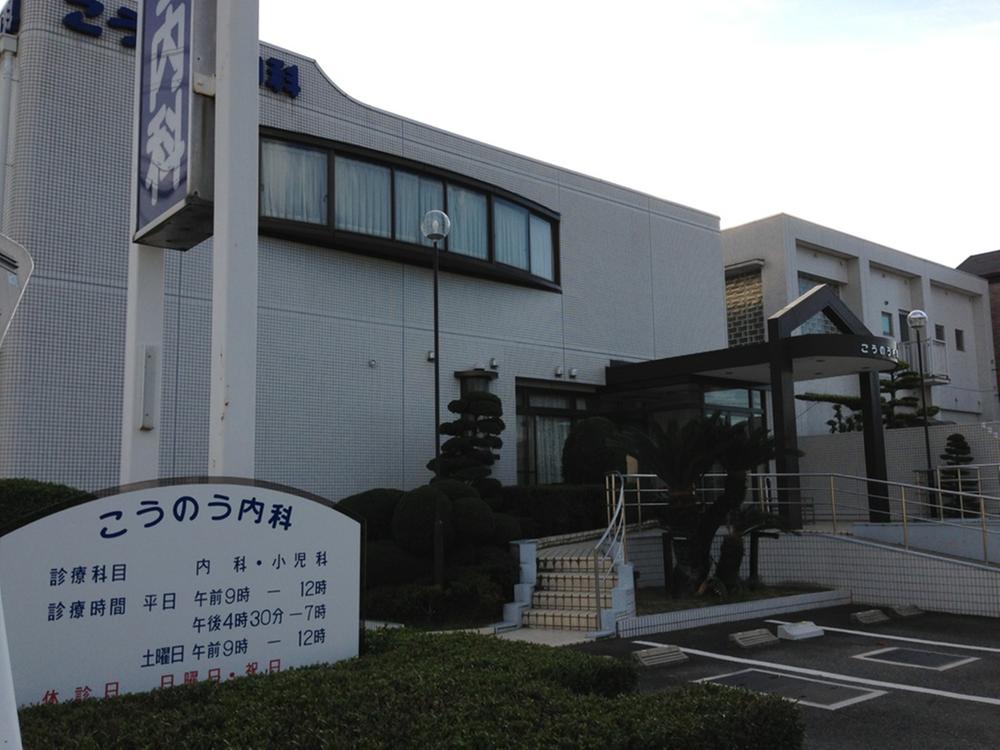 Hospital. Efficacy to internal medicine 530m