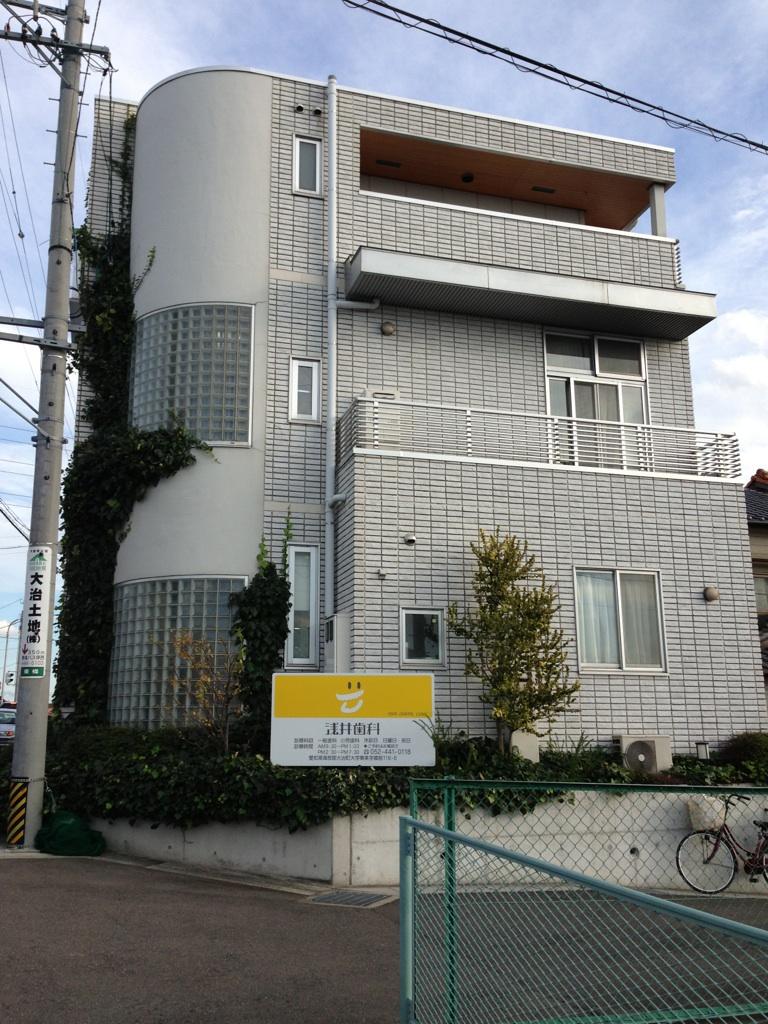 Hospital. 520m to shallow dental