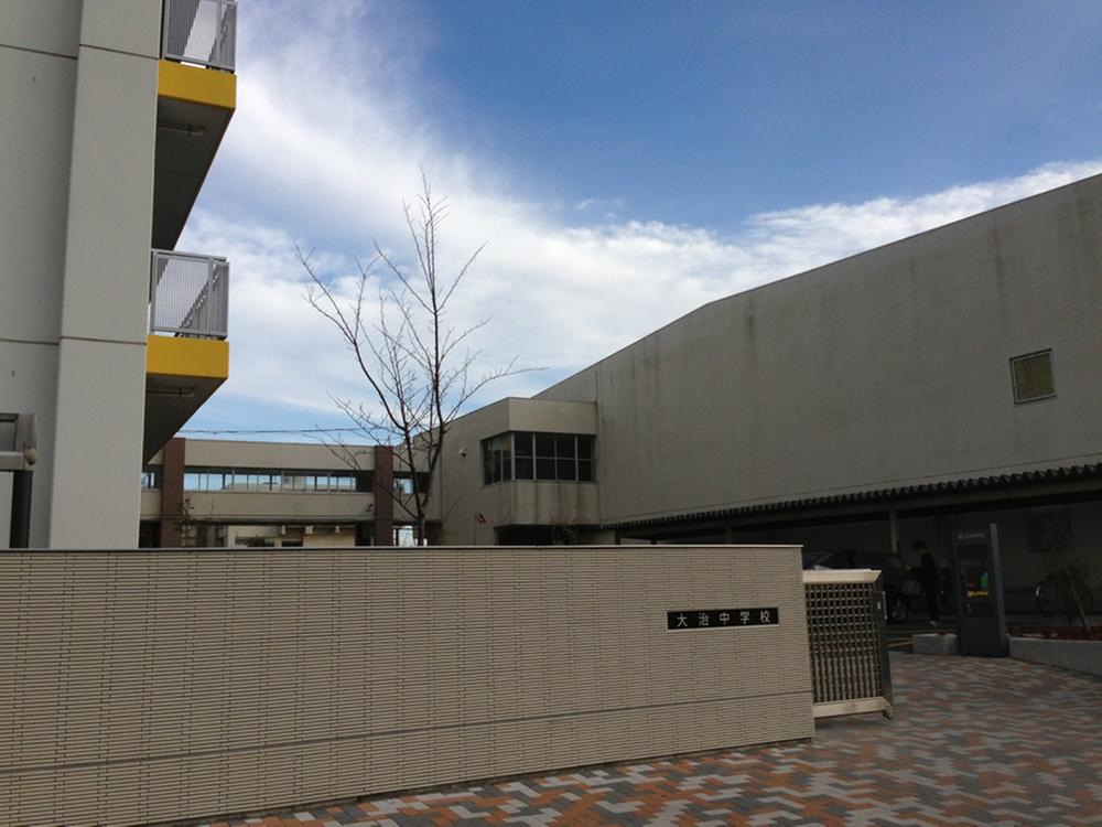 Junior high school. Daiji 470m until junior high school