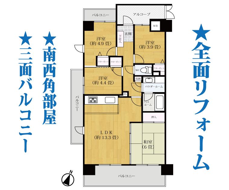 Floor plan. 4LDK, Price 14.8 million yen, Occupied area 71.12 sq m , Balcony area 16.87 sq m
