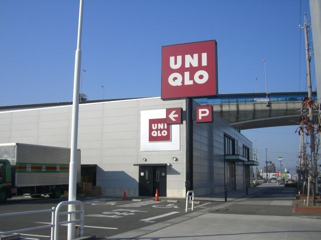 Shopping centre. 790m to UNIQLO (shopping center)