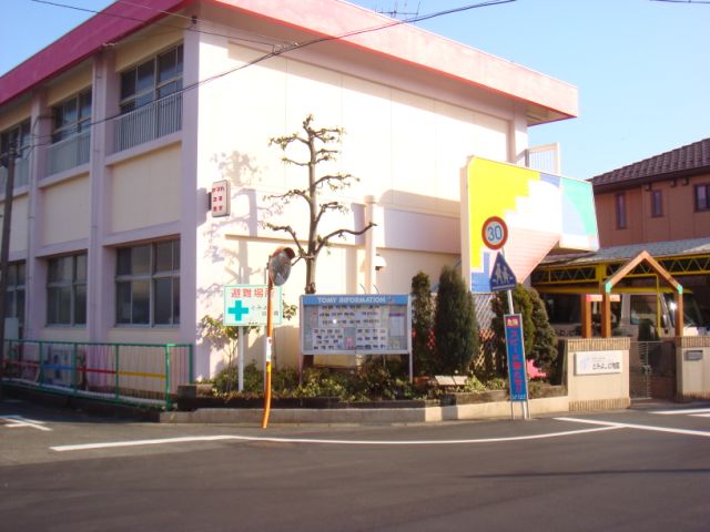 kindergarten ・ Nursery. Tomiyoshi kindergarten (kindergarten ・ 440m to the nursery)
