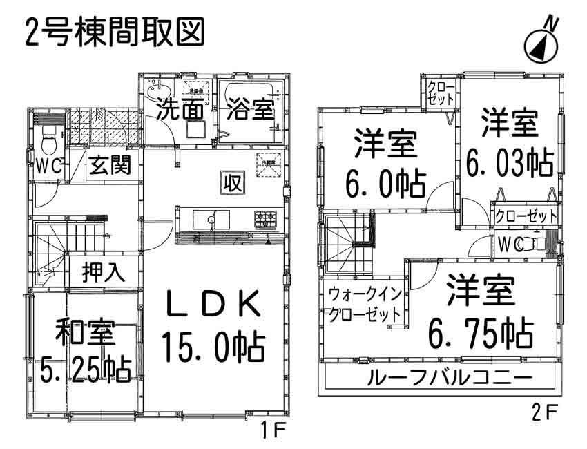 Floor plan. 22,900,000 yen, 4LDK, Land area 161.64 sq m , Building area 97.72 sq m convenient walk-in closet