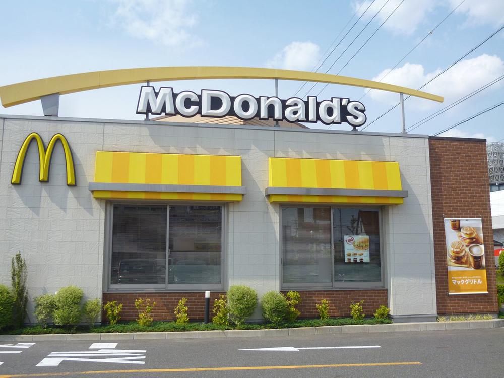 Other Environmental Photo. 450m to McDonald's