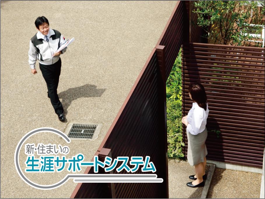 Other. Es ・ by ・ El abode "lifetime warranty". 10 years later after the building your delivery is, Customers can also choose to regularly receive the paid maintenance, You can update the guarantee of you live. 