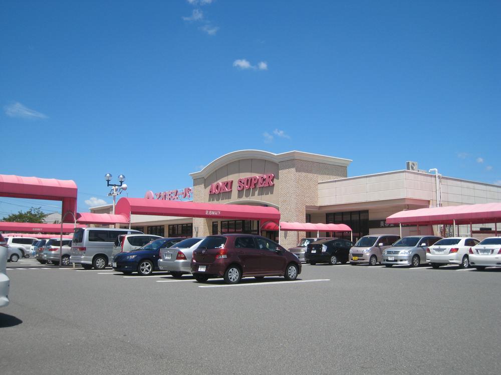 Supermarket. Aoki 540m to super Daiji shop
