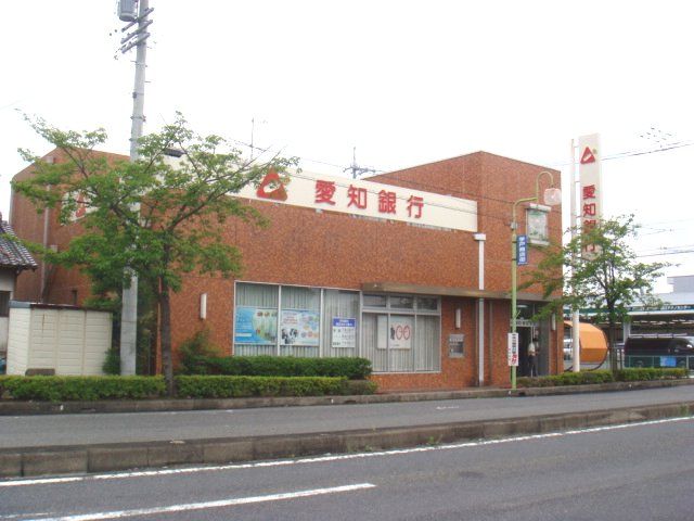 Bank. Aichi Bank until the (bank) 940m