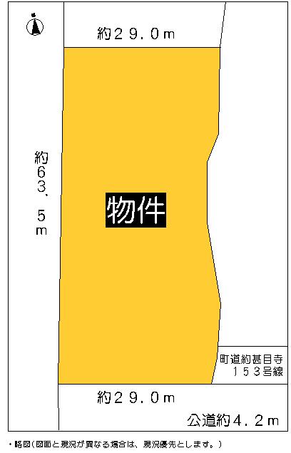 Compartment figure. Land price 127 million yen, Land area 1,917.29 sq m