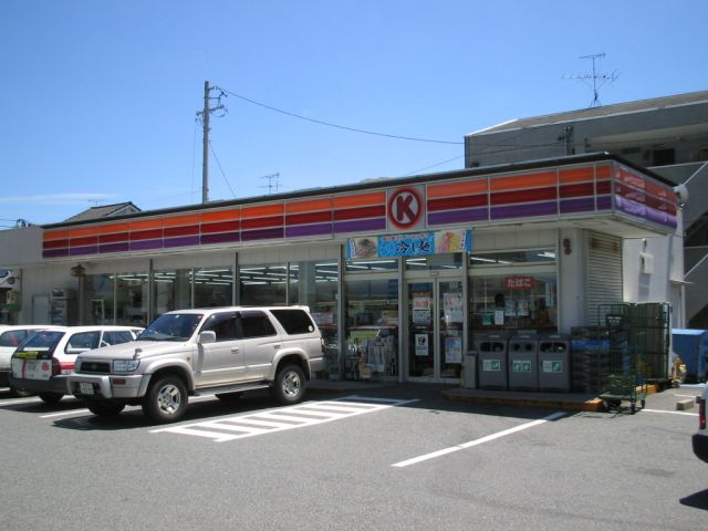 Convenience store. 410m to the Circle K (convenience store)