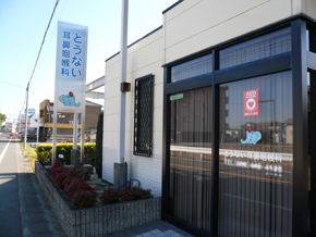 Hospital. 1240m walk 16 minutes to the rattan no ear, nose and throat