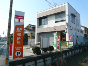 post office. Daiji Saijo 630m 8-minute walk to the post office