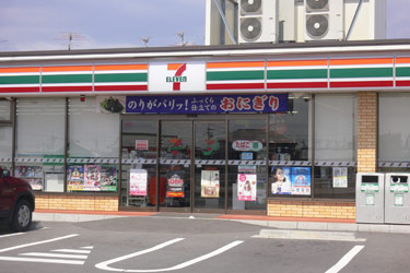 Convenience store. Until the Seven-Eleven 240m 3-minute walk