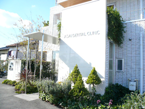 Hospital. Asai 240m 3-minute walk from Dental Clinic