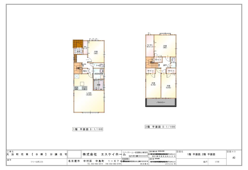 Floor plan. 23.8 million yen, 4LDK, Land area 121.59 sq m , Building area 110.35 sq m easy-to-use 4LDK