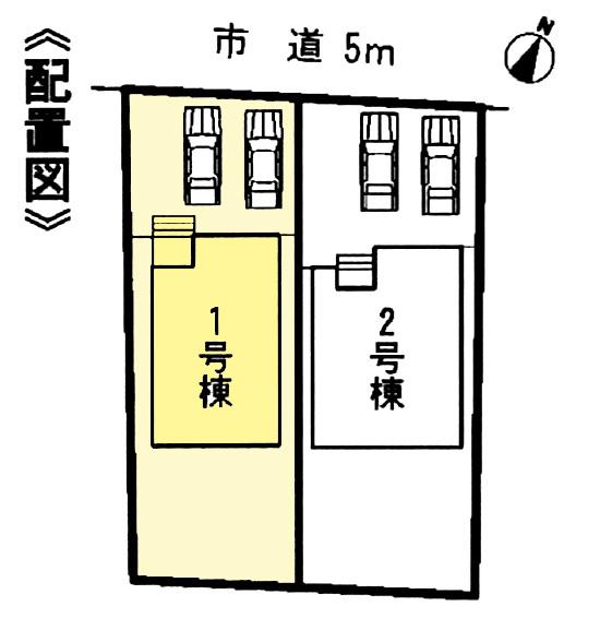 Other.  ◆ Land area of ​​about 48 square meters ◆ 