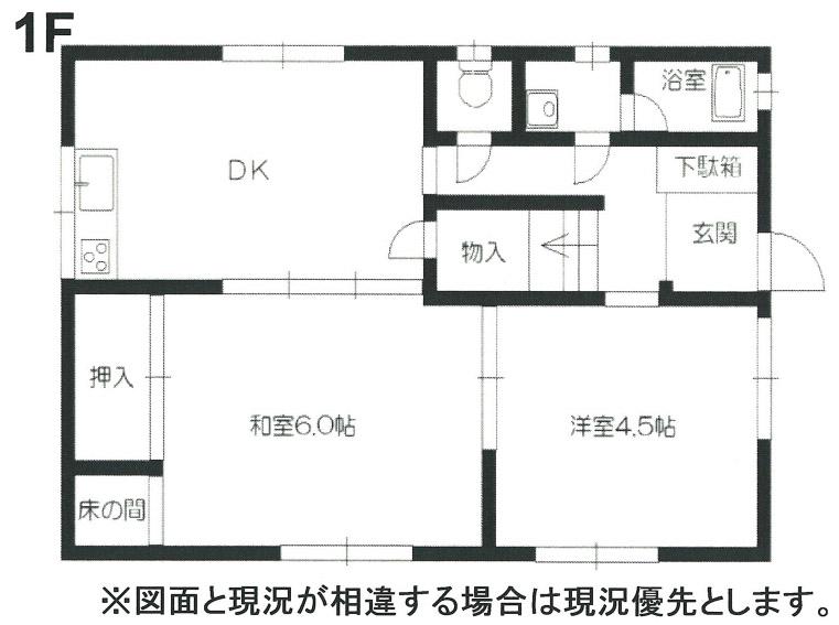 Floor plan. 7.5 million yen, 5DK, Land area 100.74 sq m , Building area 70.65 sq m
