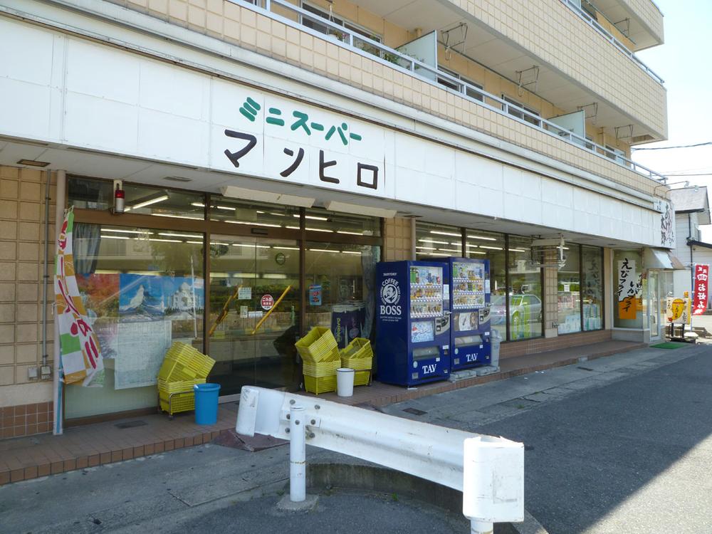 Supermarket. 676m to mini Superman Hilo