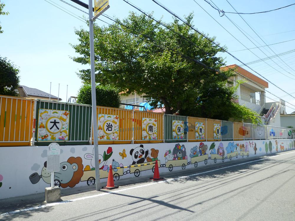 kindergarten ・ Nursery. Daiji 537m to the south nursery school