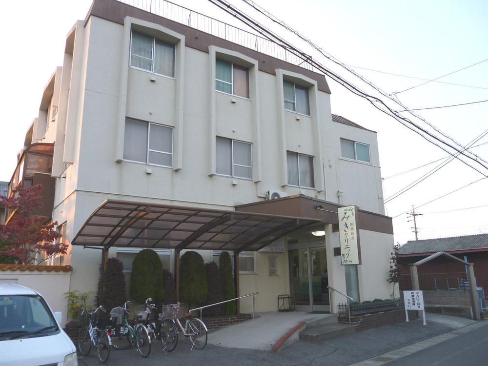 Hospital. 987m to Miki clinic