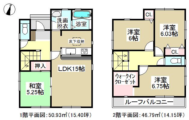 Floor plan. (Building 2), Price 22,900,000 yen, 4LDK, Land area 161.64 sq m , Building area 97.72 sq m