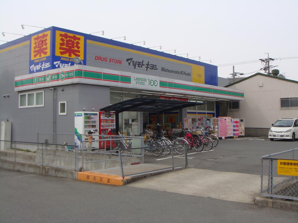 Drug store. Matsumotokiyoshi 1229m to the drugstore Jimokuji shop