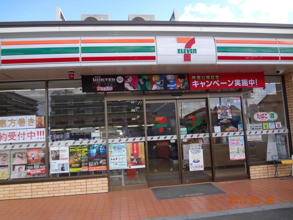 Convenience store. 160m to Seven-Eleven