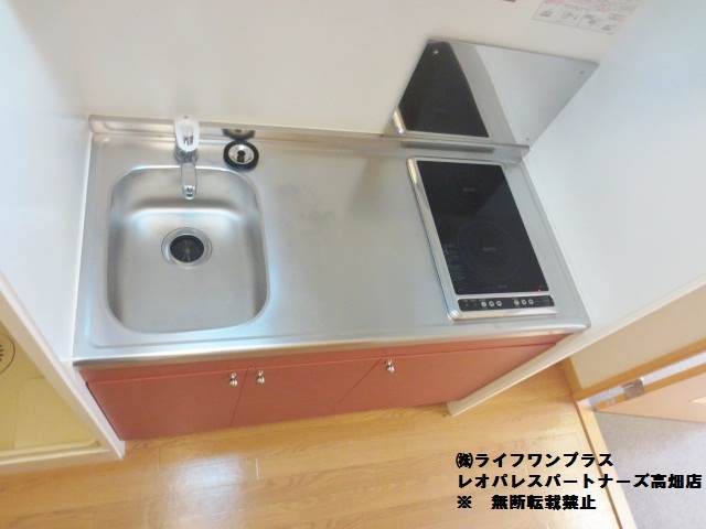Kitchen. Cutting board put and you can cook ^^