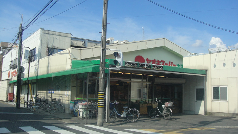 Supermarket. Yaoki Super Station store up to (super) 1132m