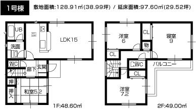 Floor plan. (1 Building), Price 22,900,000 yen, 4LDK, Land area 128.91 sq m , Building area 97.6 sq m