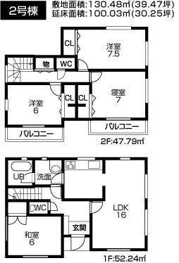 Floor plan. (Building 2), Price 25,900,000 yen, 4LDK, Land area 130.48 sq m , Building area 100.03 sq m