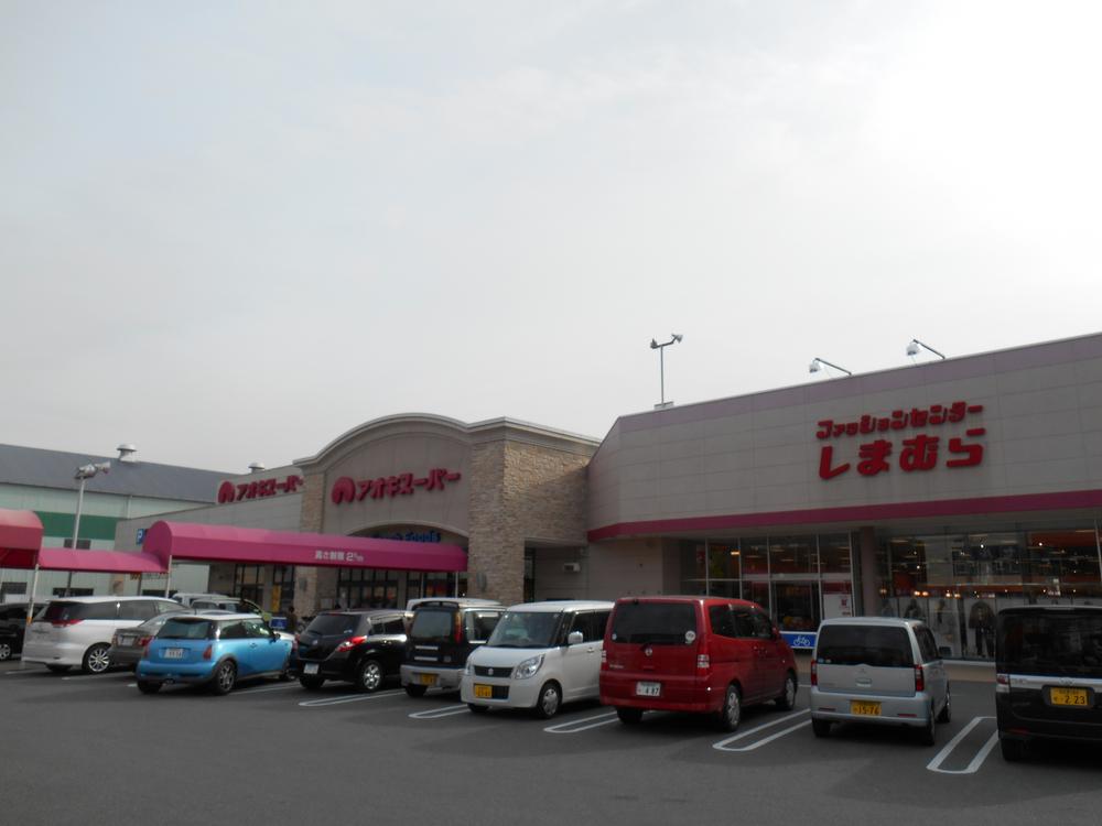 Supermarket. Aoki 1240m until Super Tomikichi shop