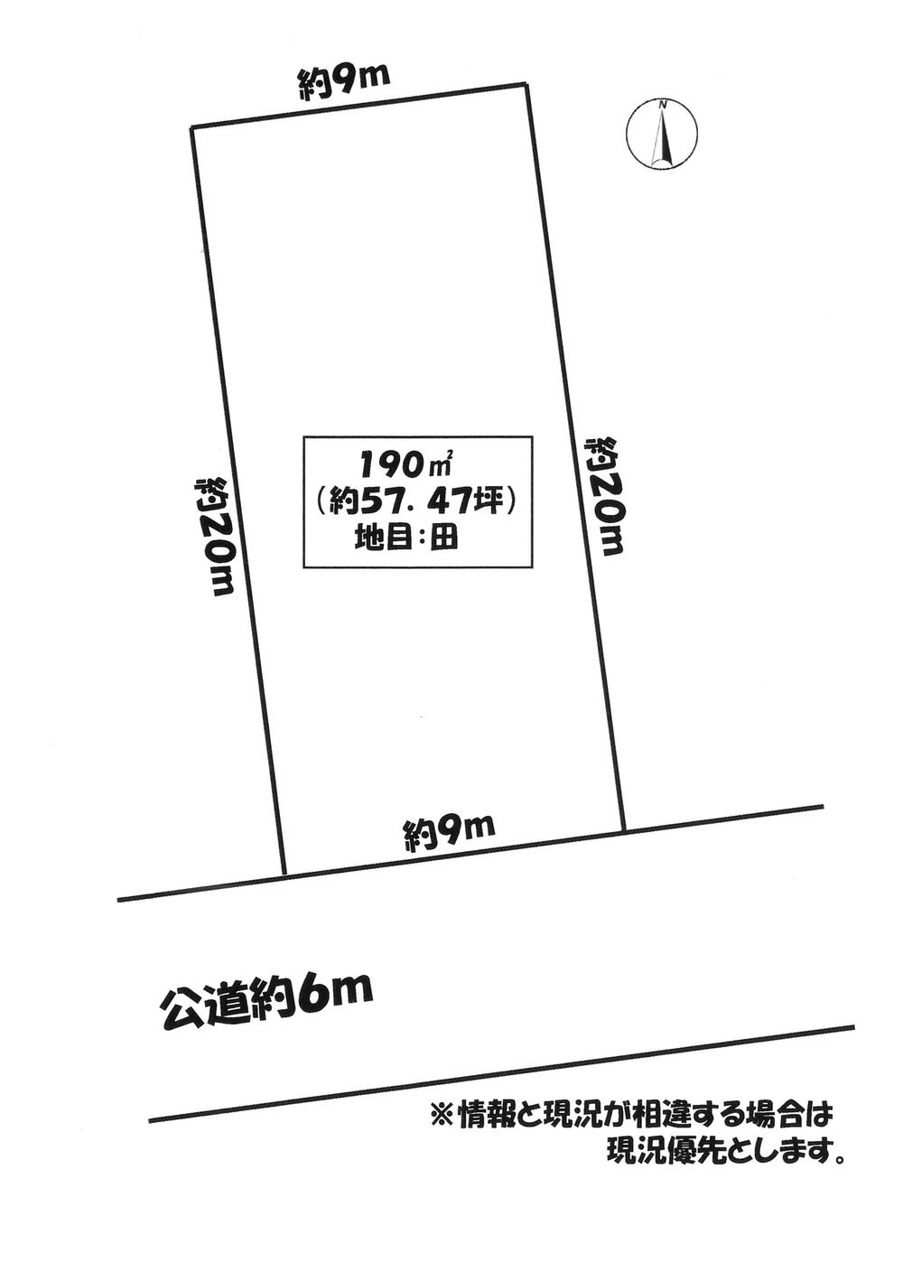 Compartment figure. Land price 17.8 million yen, Land area 190 sq m