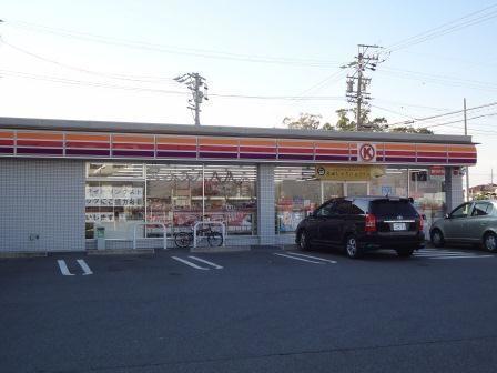 Convenience store. 743m to Circle K Daiji Kitamajima shop