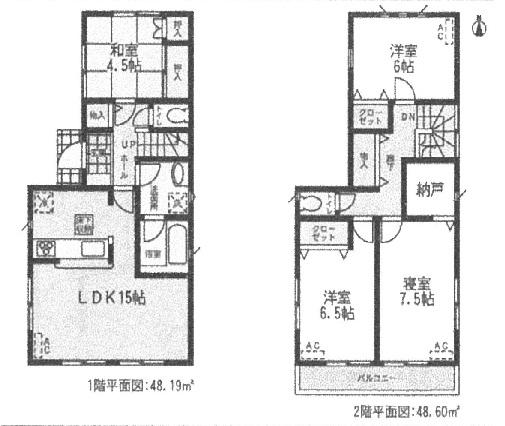 Floor plan. (Building 2), Price 22 million yen, 4LDK+S, Land area 142.43 sq m , Building area 96.79 sq m