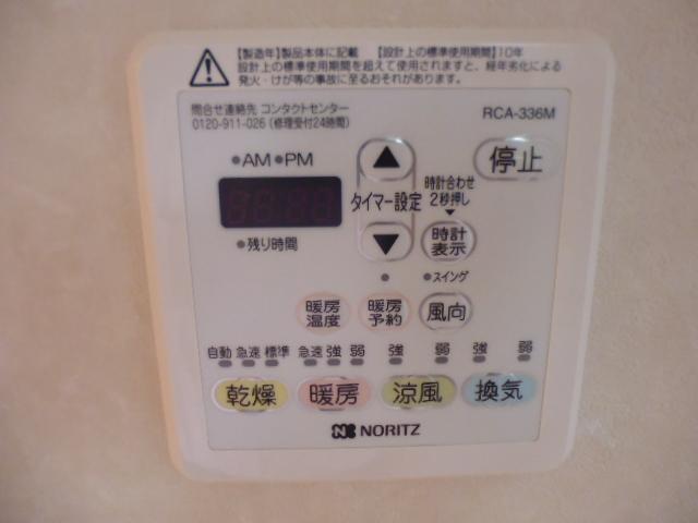 Other. 2013.11.21 Shooting