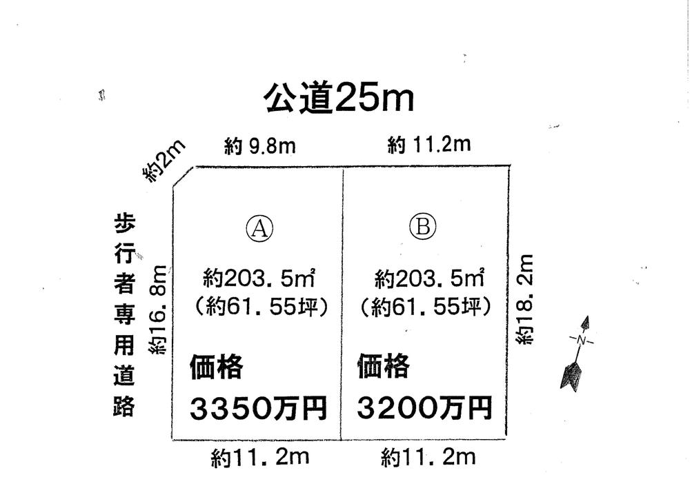 Compartment figure. Land price 32 million yen, Land area 203.5 sq m
