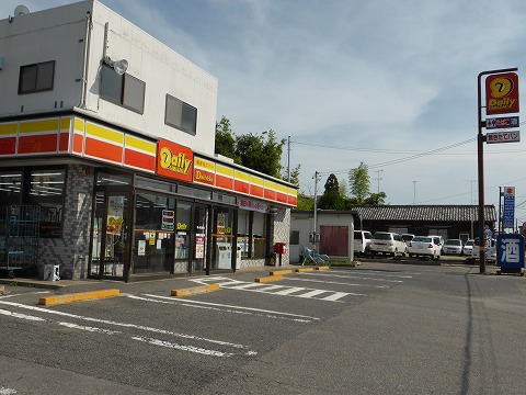 Convenience store. Yamazaki Daily Store Anjo Akiba store up (convenience store) 335m
