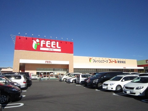 Supermarket. Feel new Anjo store up to (super) 651m