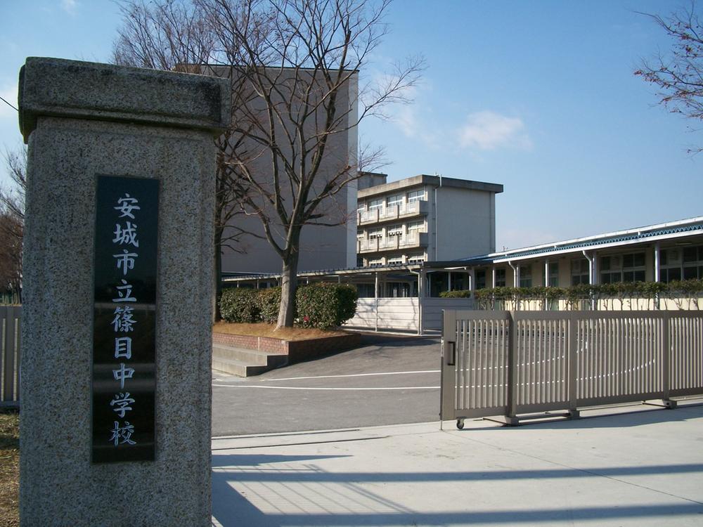 Junior high school. Sasame 1520m until junior high school