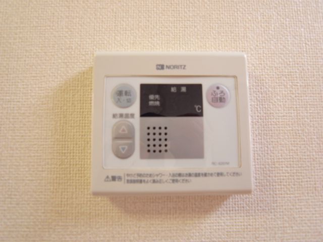 Other Equipment. You can set the hot water supply temperature.