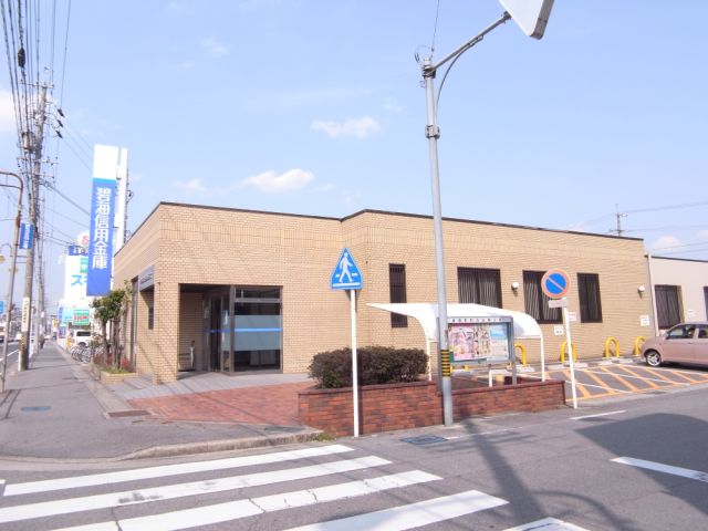 kindergarten ・ Nursery. Nishiki nursery school (kindergarten ・ 390m to the nursery)